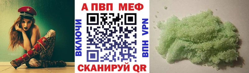 A-PVP СК КРИС  Болохово 