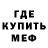 Амфетамин 97% Tger 2020