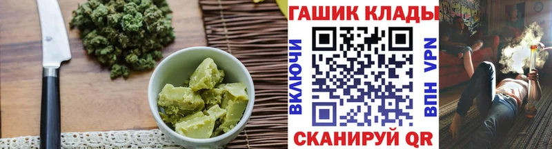как найти наркотики MEGA маркетплейс Печенье с ТГК марихуана Болохово