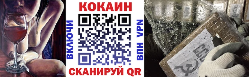 что такое   Болохово  Cocaine FishScale 