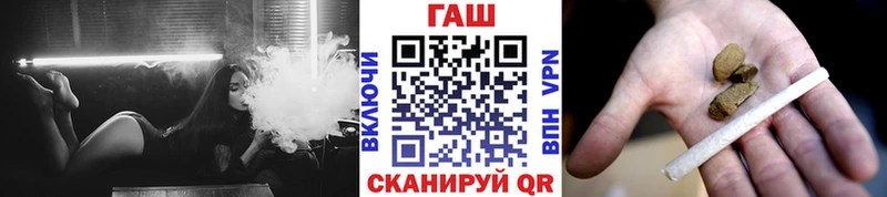 наркотики  Болохово  Гашиш убойный 
