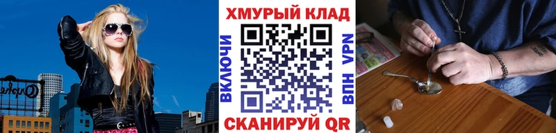 Героин Афган Болохово