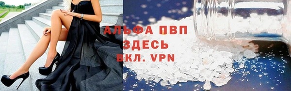 прущие крисы Богородск