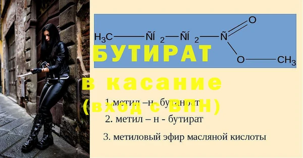 прущие крисы Богородск