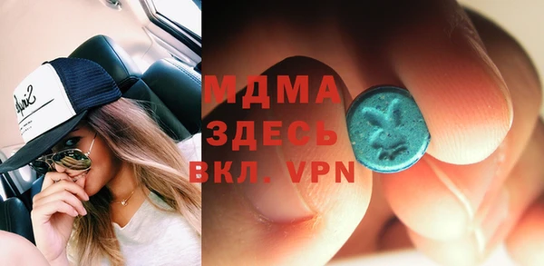 гашиш Богородицк