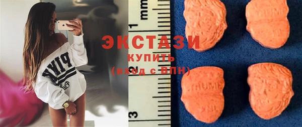 прущие крисы Богородск
