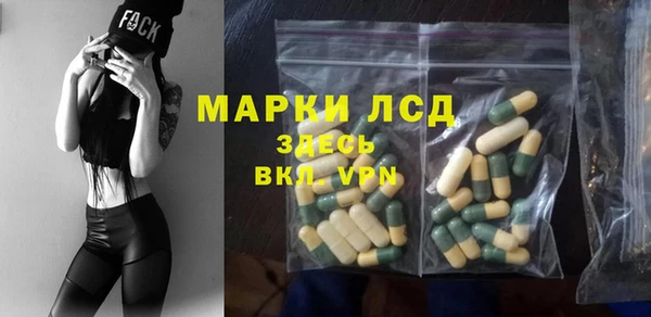 гашиш Богородицк