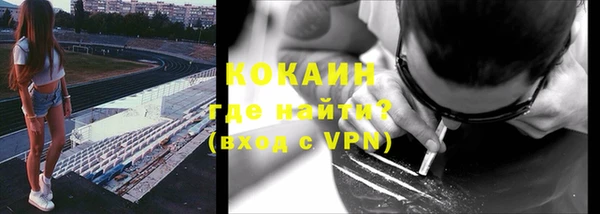 соль курить ск Богданович