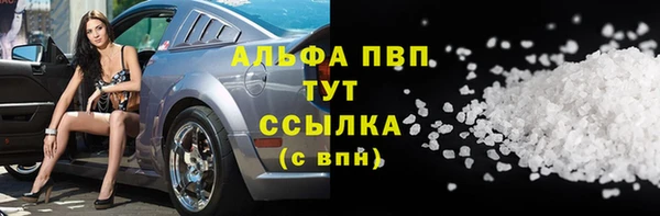 соль курить ск Богданович