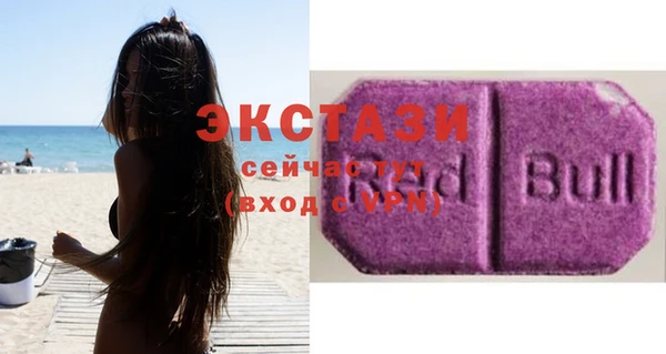 соль курить ск Богданович