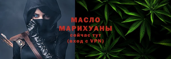 гашиш Богородицк