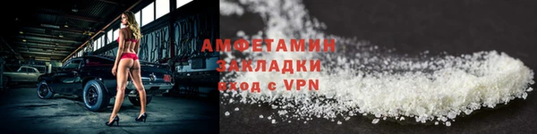 прущие крисы Богородск