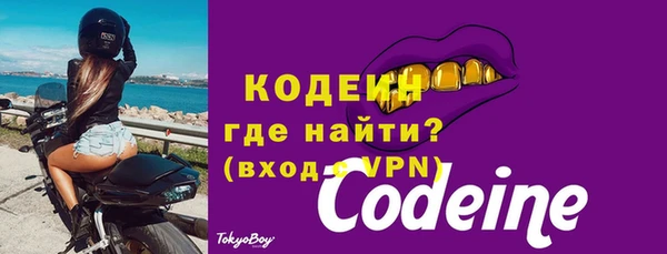 гашиш Богородицк