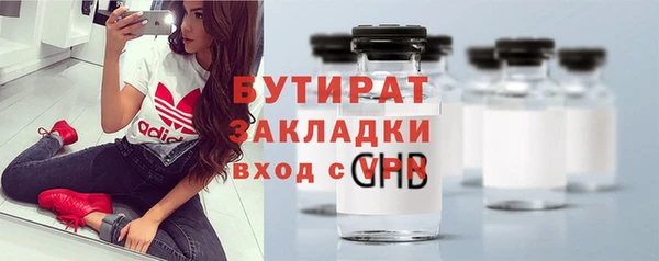 прущие крисы Богородск