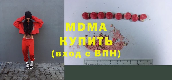 гашиш Богородицк