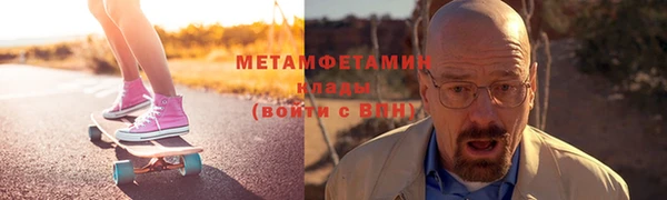 соль курить ск Богданович