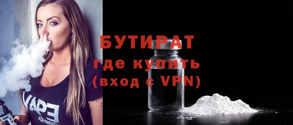 гашиш Богородицк