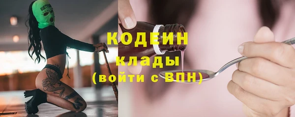 прущие крисы Богородск