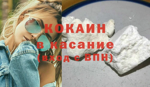 соль курить ск Богданович