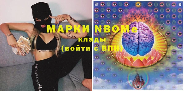 соль курить ск Богданович
