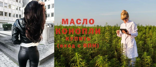 прущие крисы Богородск
