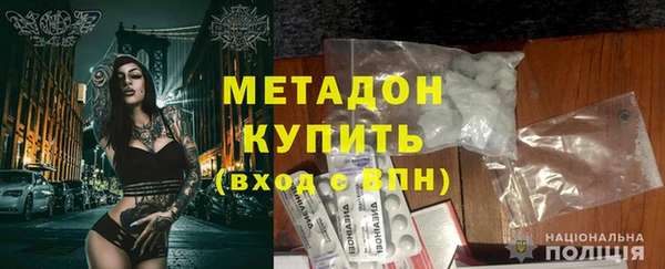 соль курить ск Богданович