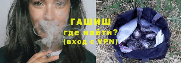 соль курить ск Богданович