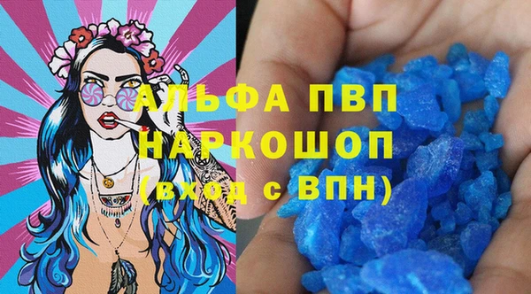 гашиш Богородицк