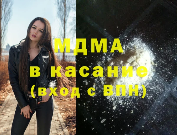 соль курить ск Богданович