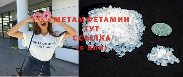 соль курить ск Богданович