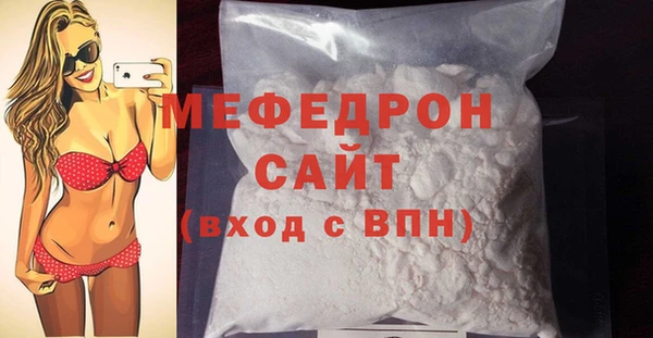 гашиш Богородицк