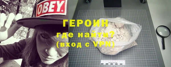 гашиш Богородицк