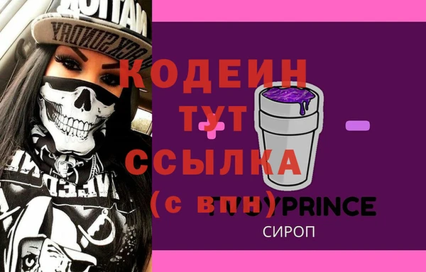 соль курить ск Богданович