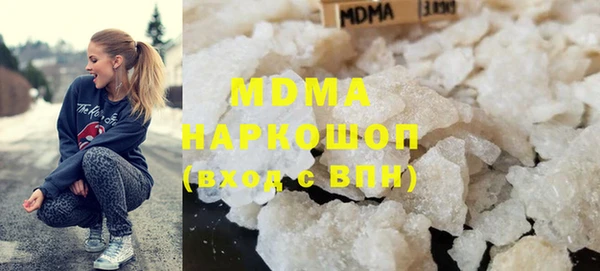 прущие крисы Богородск