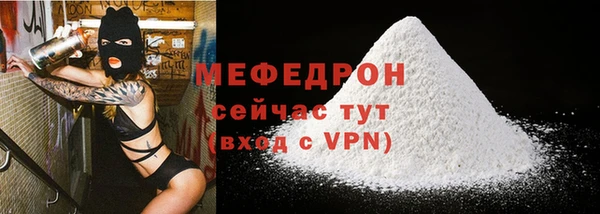 соль курить ск Богданович