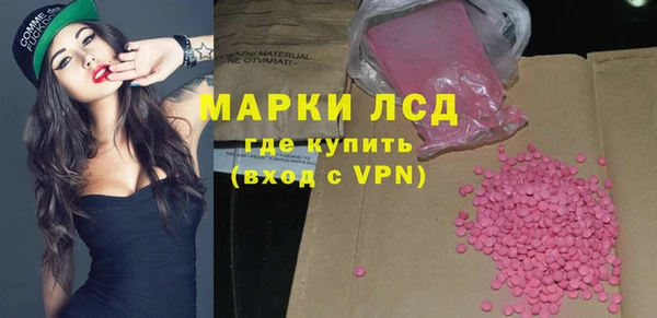 соль курить ск Богданович