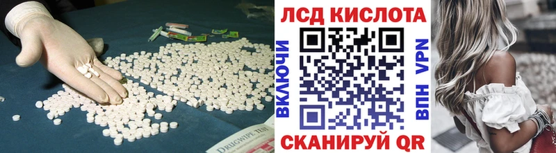 Лсд 25 экстази ecstasy  mega зеркало  Болохово 