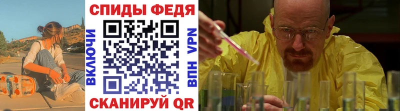купить наркотик  ОМГ ОМГ вход  Первитин винт  Болохово 