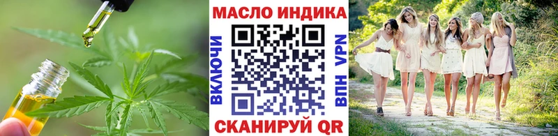 ТГК жижа Болохово