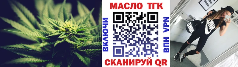 blacksprut онион Болохово ТГК жижа