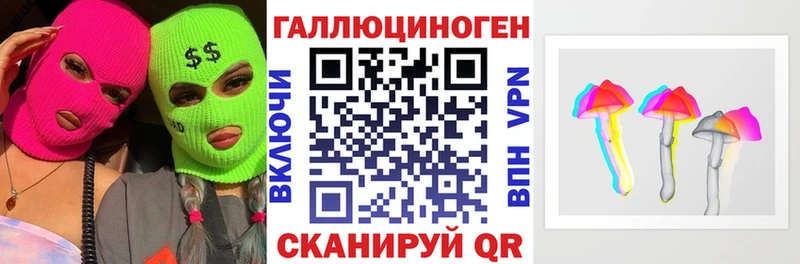 Псилоцибиновые грибы прущие грибы  Болохово 